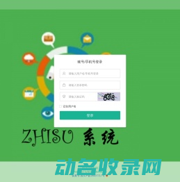 智达空间