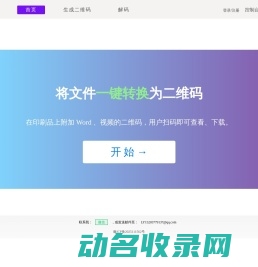 年会员仅需