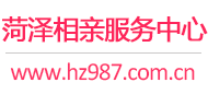 菏泽相亲网