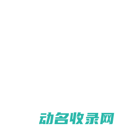 深港在线
