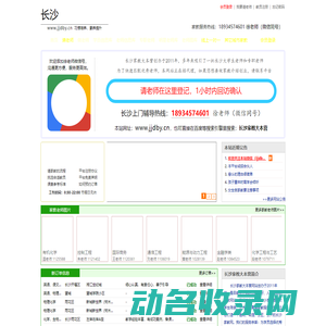 深圳市疾病预防控制中心