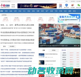财经中心