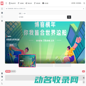 立刻杂货铺