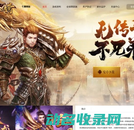 古云传奇官网