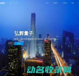 空气治理