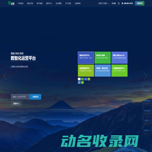 泛微官网