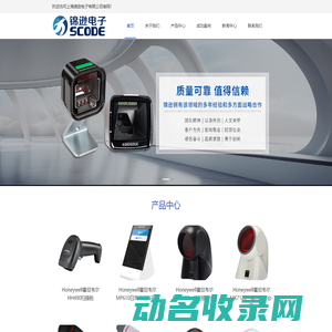 Zebra斑马打印机