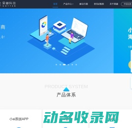 果藤科技