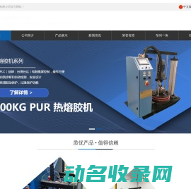 通源电器