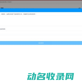 高频热合机