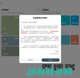 沐享创作苑
